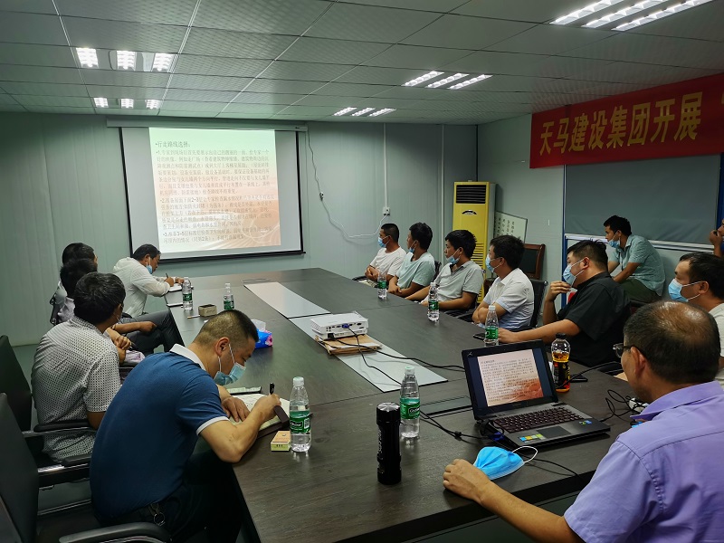 天馬建設(shè)集團(tuán)：開展質(zhì)量月活動(dòng) 強(qiáng)化高質(zhì)量意識(shí)