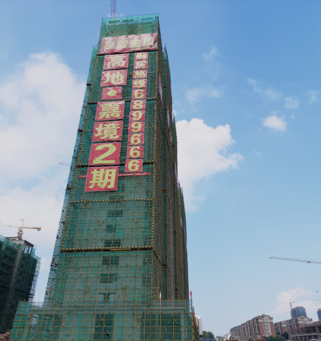 天馬建設(shè)集團(tuán)高地嘉境二期G5、G6號樓項目喜封金頂