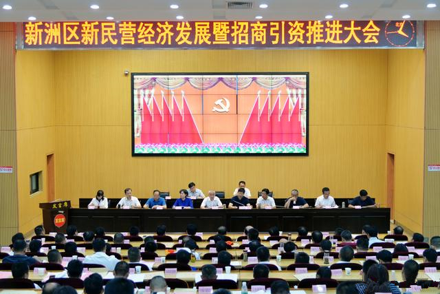 熱烈祝賀我公司榮獲“新洲區(qū)2016年度優(yōu)秀民營企業(yè)”榮譽(yù)稱號！